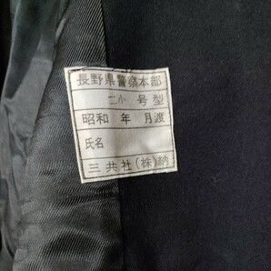当時物 旧警察 合法品 コート フード付き未記名 制服 昭和レトロ ウール 外套 防寒着 ウール 中古品 ビンテージ アンティーク 長野県 oa5の画像3