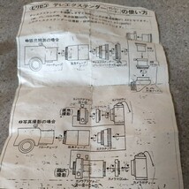 Vixen ビクセン FOR FL TELE CONVERTER テレコンバーター 天体望遠鏡 部品　Ｌ6_画像5