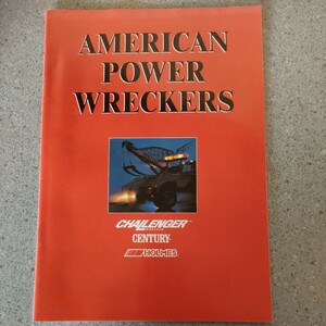 大型レッカー車のカタログ 全1８ページ チャレンジャー センチュリーAMERICAN POWER WRECKERS. ヤナセ CENTURY, HOLMES, CHALLENGER　oa1