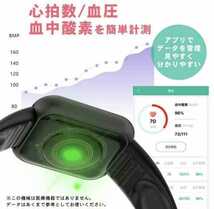 多機能 スマートウォッチ スポーツ Bluetooth smartwatch 心拍数 睡眠管理 心拍計 血圧計 活動量計 IP67 腕時計 iPad Android ピンク_画像3