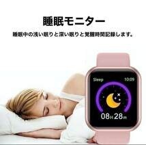 多機能 スマートウォッチ スポーツ Bluetooth smartwatch 心拍数 睡眠管理 心拍計 血圧計 活動量計 IP67 腕時計 iPad Android ブラック_画像6