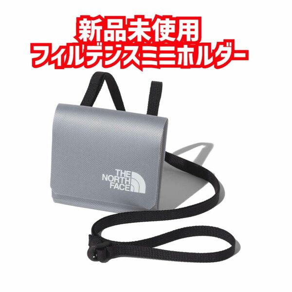 新品未使用　フィルデンスミニホルダー　Fieludens Mini Holder グレー