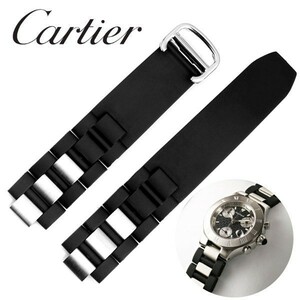  prompt decision immediate payment wristwatch watch belt silicon Raver band ( Cartier Cartier Chronoscaph Must 21 Autoscaph corresponding ) 20mm repair 