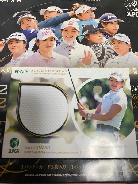 EPOCH 2023 JLPGA OFFICIAL TRADING CARDS TOP PLAYERS　岩井明愛　ウエアカード