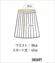 1円 スクールスカート 大きいサイズ 夏物 w80-丈62 紺 中学 高校 プリーツ 学生服 制服 女子 中古 IN3697_画像6