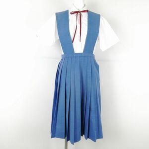 1円 ジャンパースカート ネクタイ 160A ウエスト68 カンコー 夏物 女子 学生服 中学 高校 水色 制服 中古 ランクC EY5508