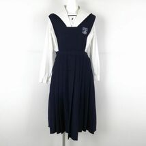 1円 ジャンパースカート ウエスト70 冬物 女子 学生服 広島福山暁の星女子中学高校 紺 制服 中古 ランクC EY5832_画像1