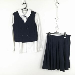 1円 ベスト スカート 紐タイ 上下4点セット 冬物 女子 学生服 神奈川相洋高校 紺 制服 中古 ランクC NA9500