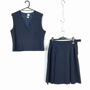 1円 ベスト スカート 上下2点セット 夏物 女子 学生服 中学 高校 紺 制服 中古 ランクB NA9547