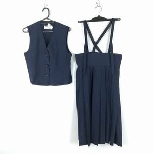 1円 ベスト スカート 上下2点セット 夏物 女子 学生服 中学 高校 紺 制服 中古 ランクC NA9650