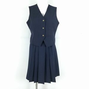 1円 ベスト スカート 上下2点セット 夏物 女子 学生服 中学 高校 紺 制服 中古 ランクC EY6699