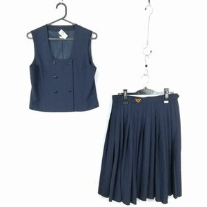 1円 ベスト スカート 上下2点セット 夏物 女子 学生服 中学 高校 紺 制服 中古 ランクC NA9752