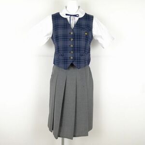 1円 ベスト スカート 紐タイ 上下4点セット 夏物 女子 学生服 中学 高校 制服 中古 ランクC EY7447