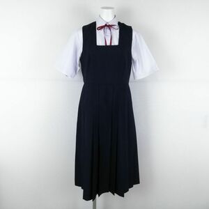 1円 ジャンパースカート 紐タイ バスト90 ウエスト76 夏物 女子 学生服 中学 高校 紺 制服 中古 ランクC EY7884