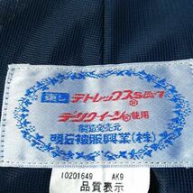 1円 セーラー服 スカート スカーフ 上下3点セット 夏物 白3本線 女子 学生服 中学 高校 白 制服 中古 ランクC EY7949_画像7