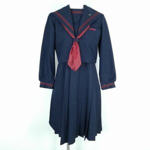 1円 セーラー服 ジャンパースカート スカーフ 上下3点セット 指定 冬物 赤3本線 女子 学生服 福岡太宰府東中学 紺 中古 ランクC EY8237