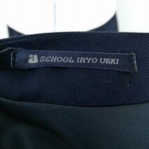 1円 イートン スカート 紐タイ 上下4点セット 冬物 女子 学生服 中学 高校 紺 制服 中古 ランクC EY8421_画像5