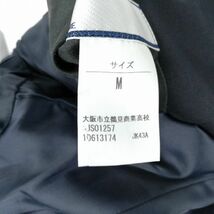 1円 ブレザー チェックスカート 上下3点セット 指定 M 冬物 女子 学生服 中学 高校 黒 制服 中古 ランクC EY8400_画像7