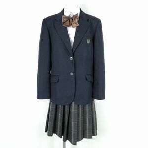 1円 ブレザー チェックスカート リボン 上下4点セット 大きいサイズ 特大 冬物 女子 学生服 東京立川第九中学 紺 制服 中古 ランクB EY8331