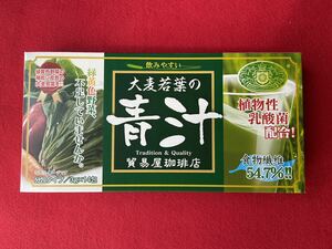 ☆大麦若葉の青汁・3gx14包/箱