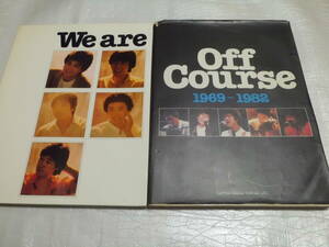 オフコース 1969～1982 We are 写真集