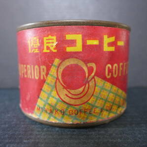 ★ レア 時代物 MIYAKO製 古い優良コーヒー空缶 ブリキ缶 蓋付 アンティーク ★の画像2