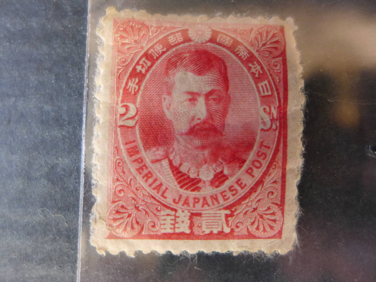 DKG☆ 日本切手 1896年 明治29年 日清戦争勝利記念 日清戦争勝利記念切手 北白川宮能久親王 有栖川宮熾仁親王 2銭 & 5銭 切手 計3枚 特殊切手、記念切手 DKG☆ 日本切手 1896年 明治29年 日清戦争勝利記念 日清戦争勝利記念切手 北白川宮能久親王 有栖川宮熾仁親王 2銭 & 5銭 切手 計3枚 特殊切手、記念切手