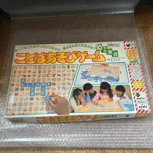 未使用【ボードゲーム】ことばあそびゲーム　旧TAKARA タカラ　教育ゲーム　デッドストック