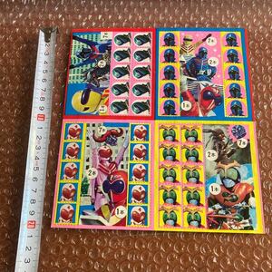 未使用【昭和レトロ】ゴレンジャー くじ　クジ　駄菓子屋　駄玩具　仮面ライダーストロンガー　怪人　B