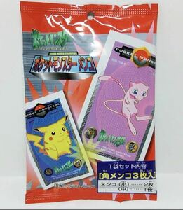 未開封【ポケットモンスターメンコ】角メンコ3枚入り　ポケモン　天田　アマダ