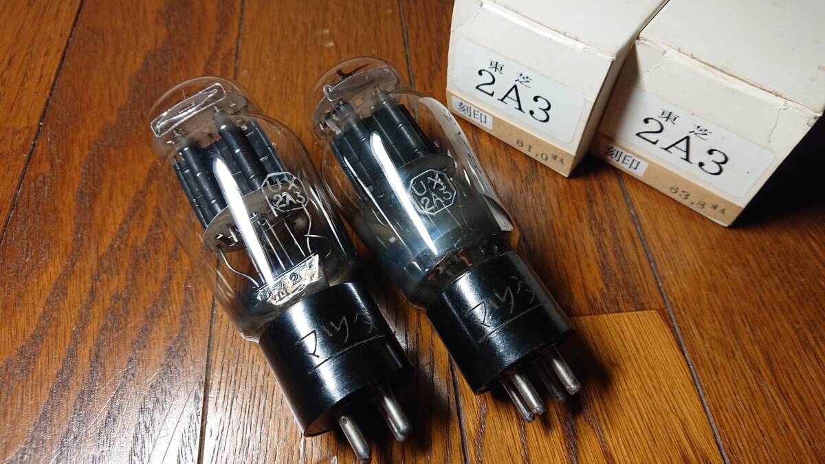 Yahoo!オークション -「2a3 マツダ」(真空管) (真空管アンプ)の落札 Yahoo!オークション -「2a3 マツダ」(真空管) (真空管アンプ)の落札