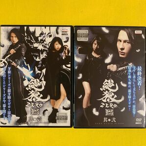 DVD 絶狼 ZERO BLACK BLOOD 2巻セットレンタル落ち クリーニング済み