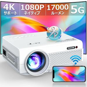 【最終価格】プロジェクター 小型 フルHD1080P 4K対応 100"スクリーン付き ホームシアター 台形補正 高解像度