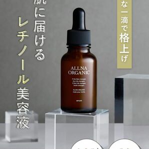 オルナ オーガニック セラム レチノール シカ ビタミンC 美容液 30ml