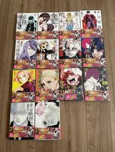 東京喰種全巻セット 全14巻　ヤングジャンプコミックス　石田スイ_画像1