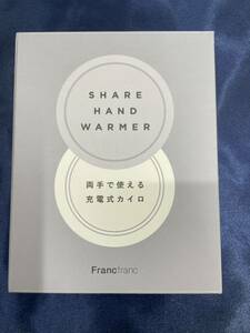 フランフランFranc franc 充電式カイロ