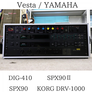 【オーディオ機器セット】 Vesta DIG-410 / YAMAHA SPX90 / SPX90Ⅱ / KORG DRV-1000 027HZBBG38