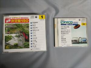 コロンビアビデオCDカラオケ　NO1～１４の１０枚と３５の１枚　まとめて１１枚　中古　100円。　