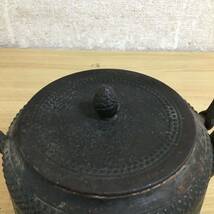 南部鉄器 南部鉄瓶 鉄器 鉄瓶 茶道具 茶器 銘 詳細不明 あられ 金属工芸 工芸品 コレクション アンティーク レトロ 重量1884g 3 カ 5218_画像6