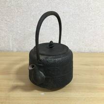 南部鉄器 南部鉄瓶 鉄器 鉄瓶 茶道具 茶器 銘 詳細不明 あられ 金属工芸 工芸品 コレクション アンティーク レトロ 重量1884g 3 カ 5218_画像1