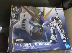 未組立新品 1/144 RX-93ff νガンダム RG 機動戦士ガンダム 逆襲のシャア ガンダムパーク限定 現状渡し品 同梱不可