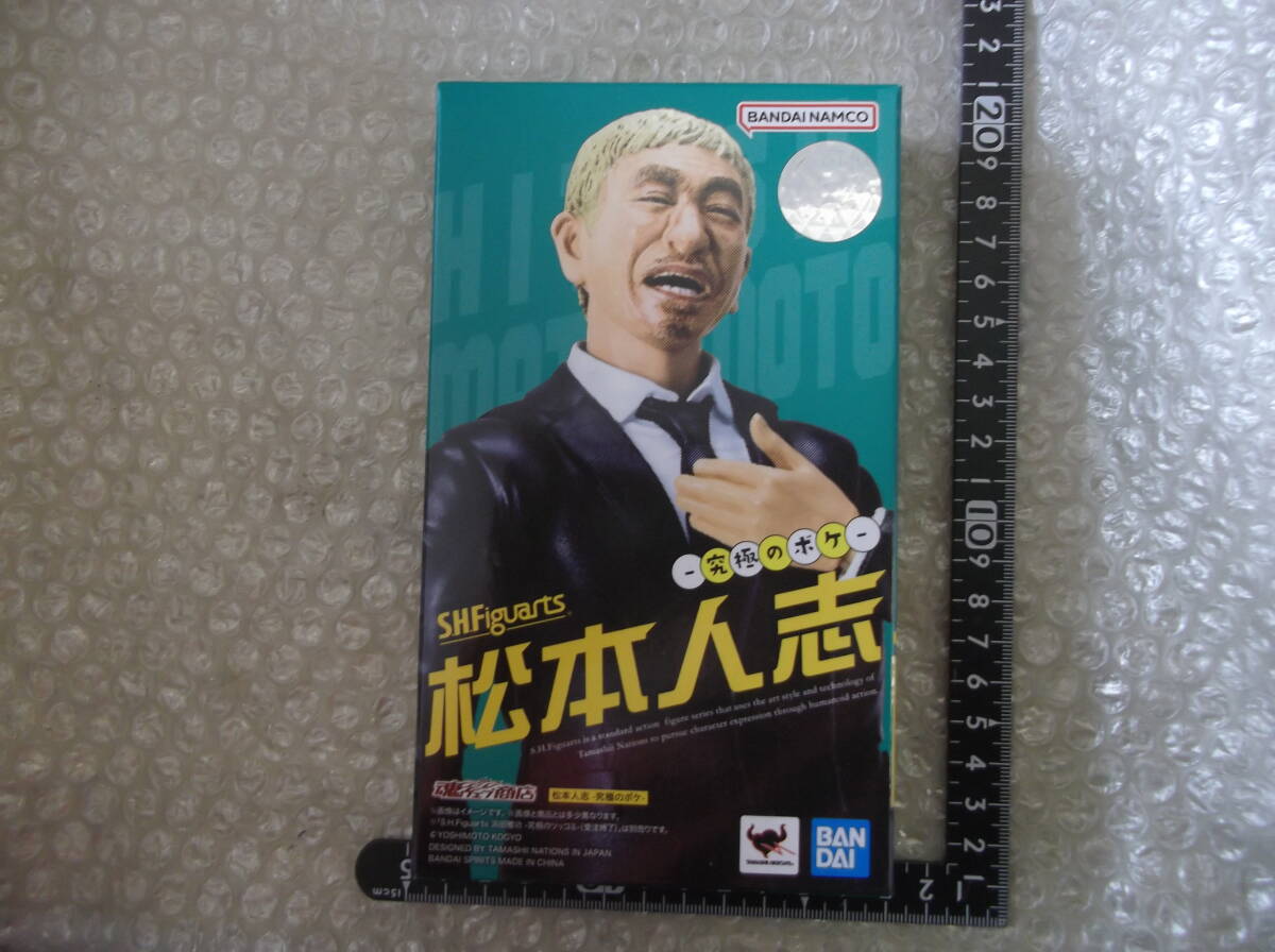 Yahoo!オークション -「ダウンタウン フィギュア 松本」の落札 Yahoo!オークション -「ダウンタウン フィギュア 松本」の落札