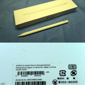 中古美品☆ 11インチ iPad Pro(第2世代) WiFi+Cellular 1TB スペースグレイ Model A2230 +Apple Pencil +PITAKA MagEZ Folio for iPadProの画像10