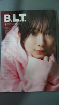 B.L.T. 2024年4月号 櫻坂46 森田ひかる・井上梨名・中嶋優月 乃木坂46 小川彩 STU48 甲斐心愛 相楽伊織 HMV&BOOKS online 特典 ポスター付_画像1