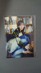 Platinum FLASH Vol.25 櫻坂46 村山美羽 HMV&BOOKS online 特典 ポストカード