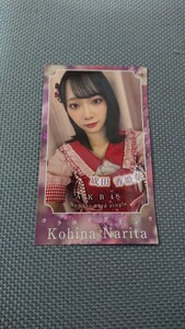 AKB48 カラコンウインク スマホサイズ セルフィーステッカー 成田香姫奈