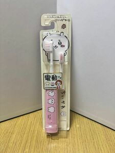 ちいかわ　電動付き歯ブラシ