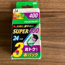 富士写真フィルム　SUPER400・24枚撮 3本パック　有効期限切れ 2005一5・製造番号U03−114・パッケージ傷汚れあり_画像1