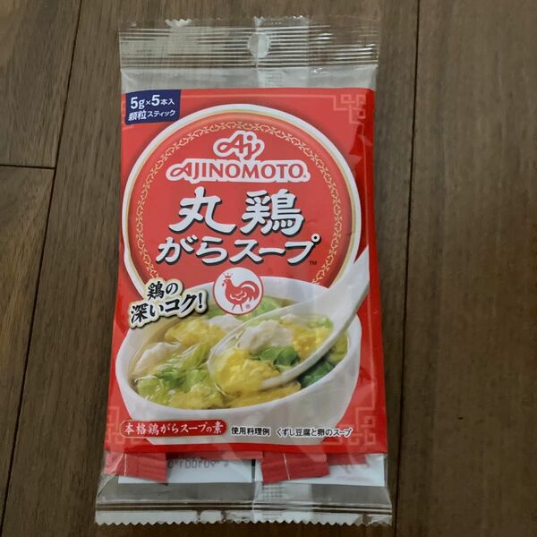 味の素 丸鶏がらスープ 25g（5g×5本入）
