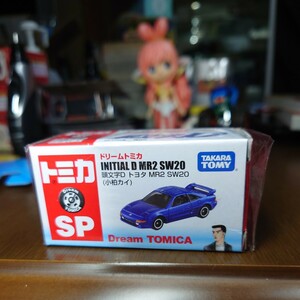 ドリームトミカ 頭文字D トヨタ MR2 SW20（小柏カイ）　トミカ　開封品